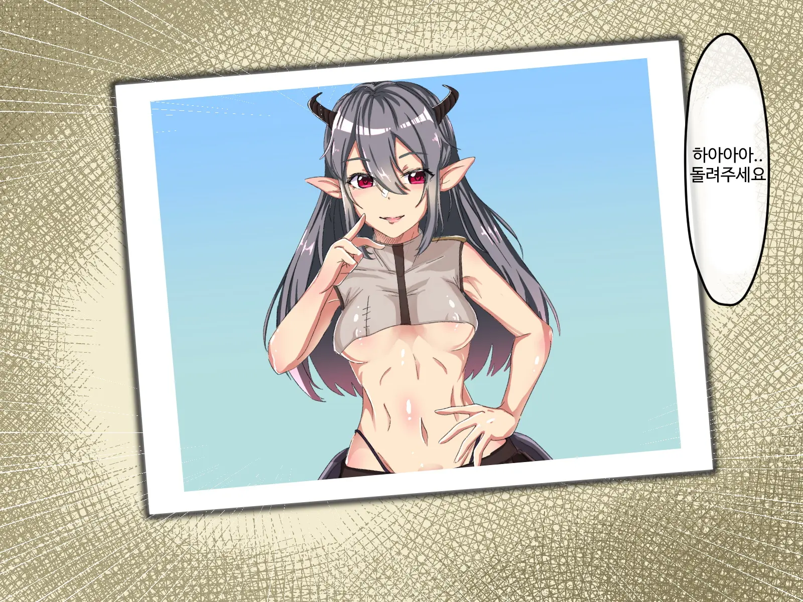 Erokute Chorokute Nandemo Shite Kureru Onee-San-Tachi Wa, Suki Desu Ka? | 야하고 알기쉬운 뭐든지 해주는 누나들은 좋아하나요?